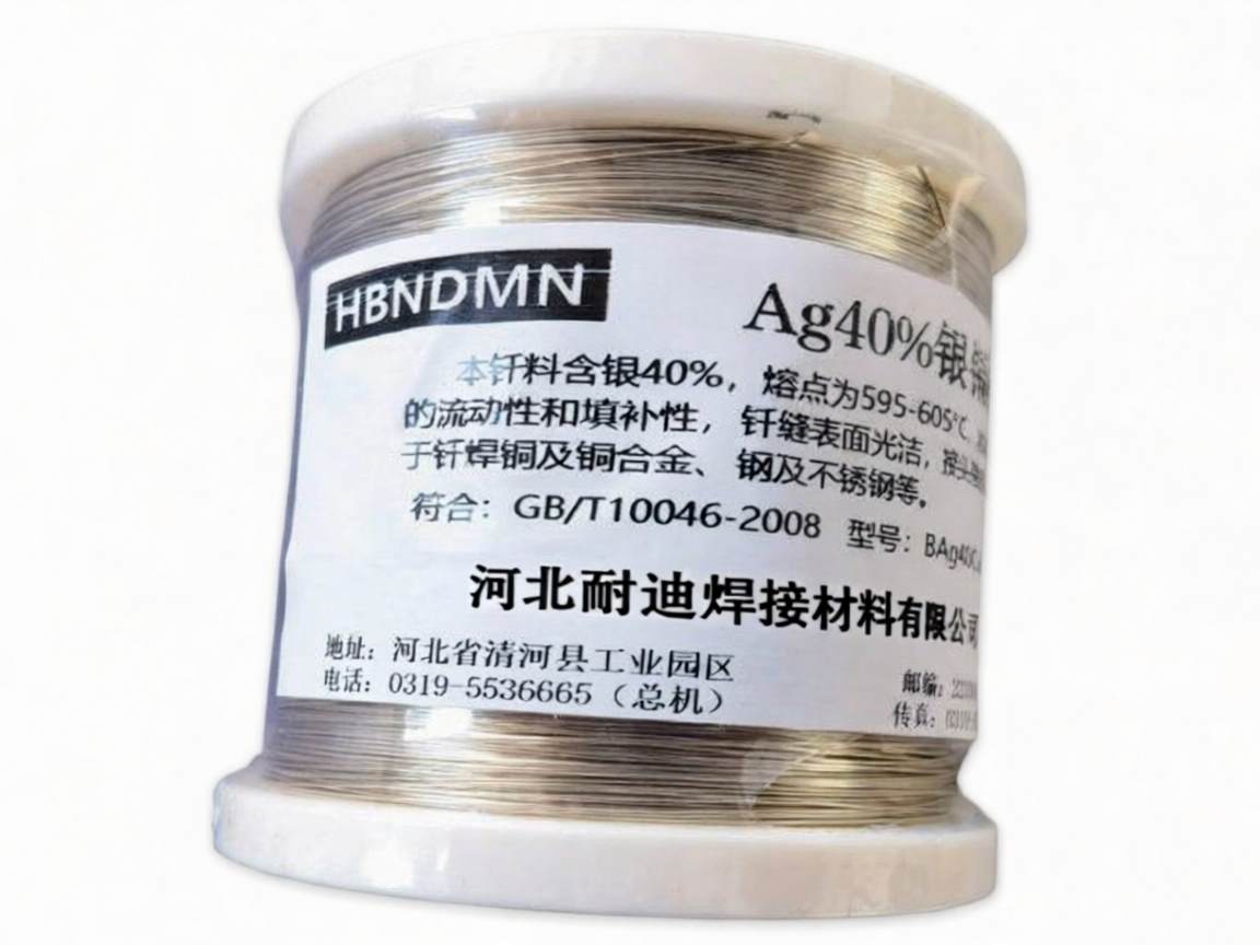 silver brazing alloy silver brazing alloy